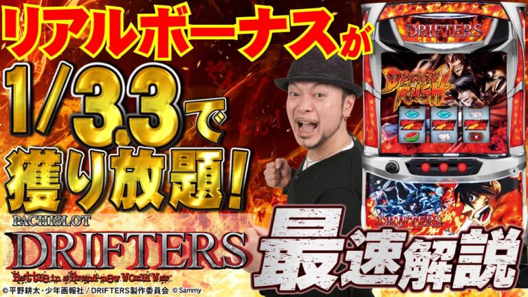 World777 Review: Innovative Gaming Platform, Gold365 Integration & Future Outlook